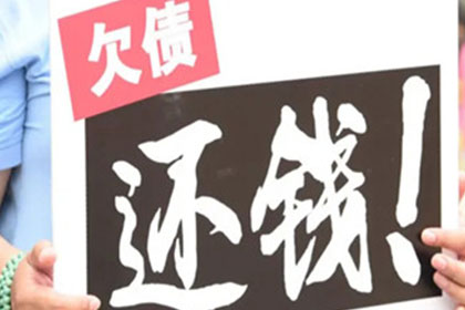 临朐讨账公司